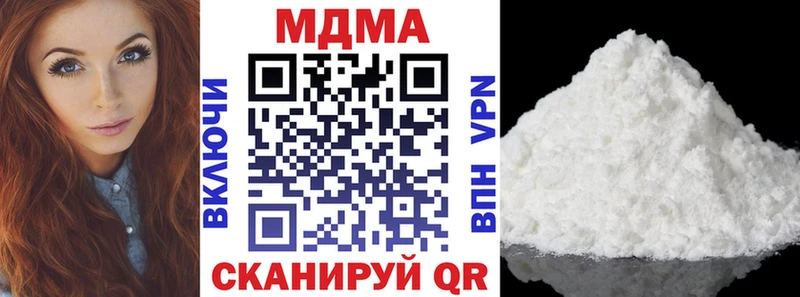 MDMA Molly  гидра зеркало  Моздок 