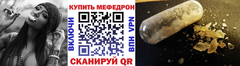 продажа наркотиков  darknet Telegram  Меф мука  Моздок 