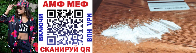 Первитин Methamphetamine  Моздок 
