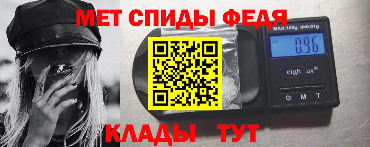 Мефедрон   ГАШ  Моздок  КЕТАМИН  МЕФ  COCAIN  Конопля  Марихуана  А ПВП СОЛЬ   Вход с VPN 
