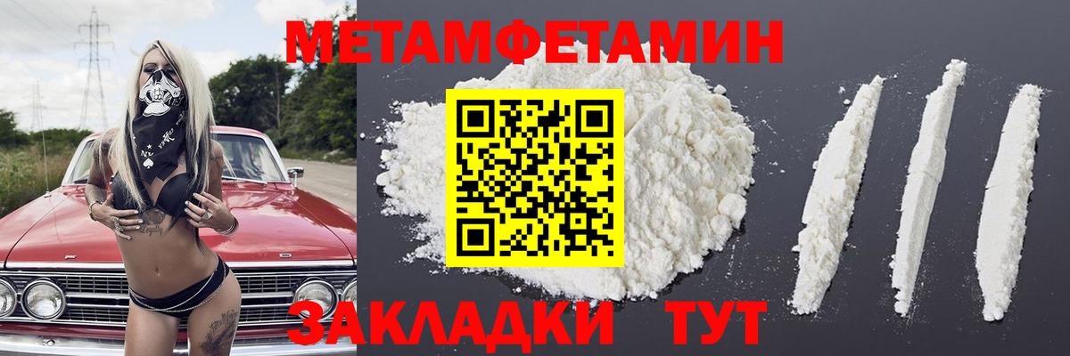 Альфа ПВП Моздок