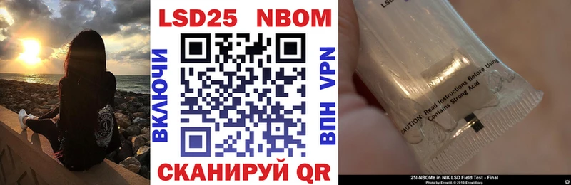 купить   Моздок  блэк спрут tor  Марки 25I-NBOMe 1,5мг 