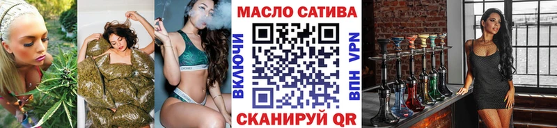 блэк спрут ссылка  Моздок  Дистиллят ТГК гашишное масло  закладка 