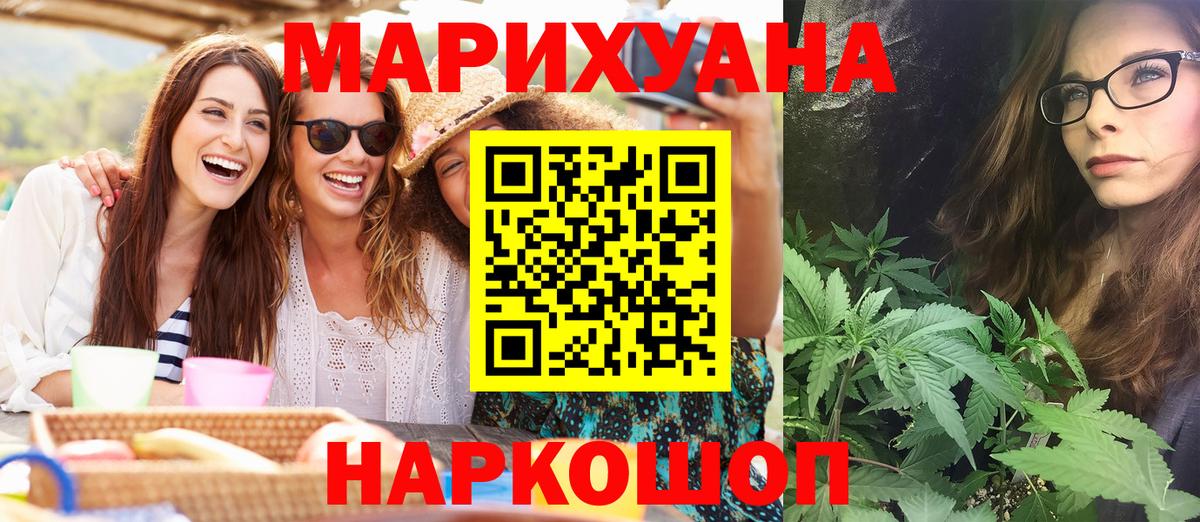 Моздок  Конопля ГИДРОПОН  Бошки марихуана ГИДРОПОН  Бошки Шишки семена  Вход с VPN 