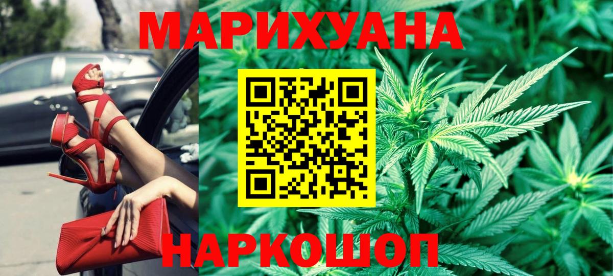 Конопля гибрид Моздок